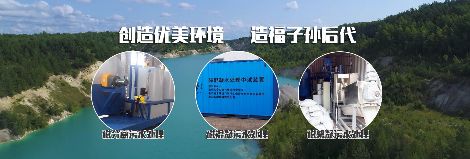 浙江中普防爆電器有限公司是中國(guó)防爆電器專(zhuān)業(yè)制造商之一.公司防爆電器產(chǎn)品覆蓋防爆配電箱,LED防爆燈,防爆熒光燈等數(shù)百種防爆電器產(chǎn)品,防爆配電箱，LED防爆燈質(zhì)量上乘,價(jià)格實(shí)惠,選購(gòu)防爆配電箱就來(lái)中普防爆，服務(wù)熱線(xiàn)：0577-61736611