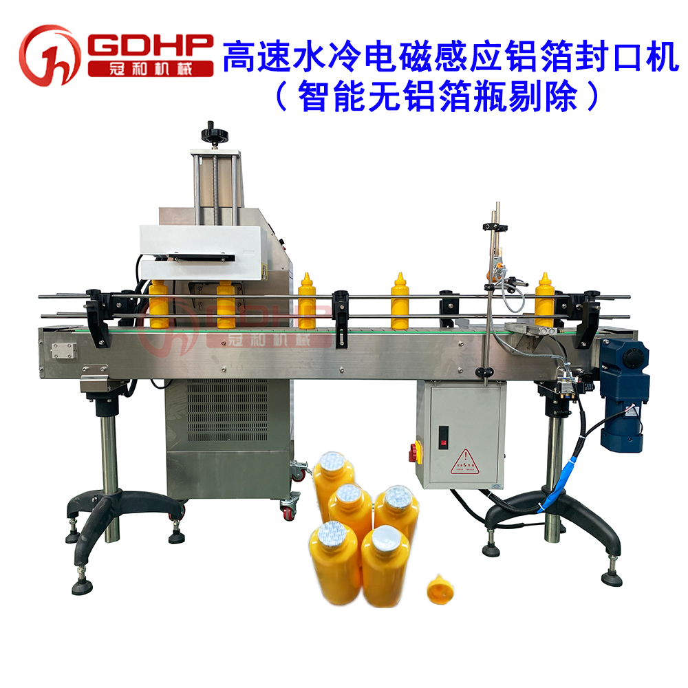 電磁感應(yīng)鋁箔封口機(jī)，封口機(jī)，鋁箔封口機(jī)