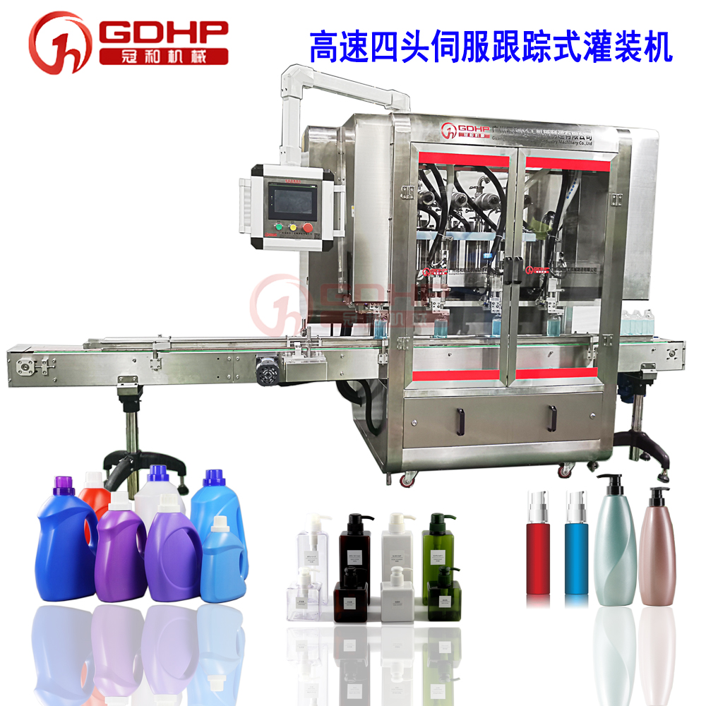 四頭跟蹤式灌裝機(jī)，洗衣液洗發(fā)水沐浴露洗手液灌裝機(jī)，洗護(hù)類(lèi)灌裝生產(chǎn)線(xiàn)